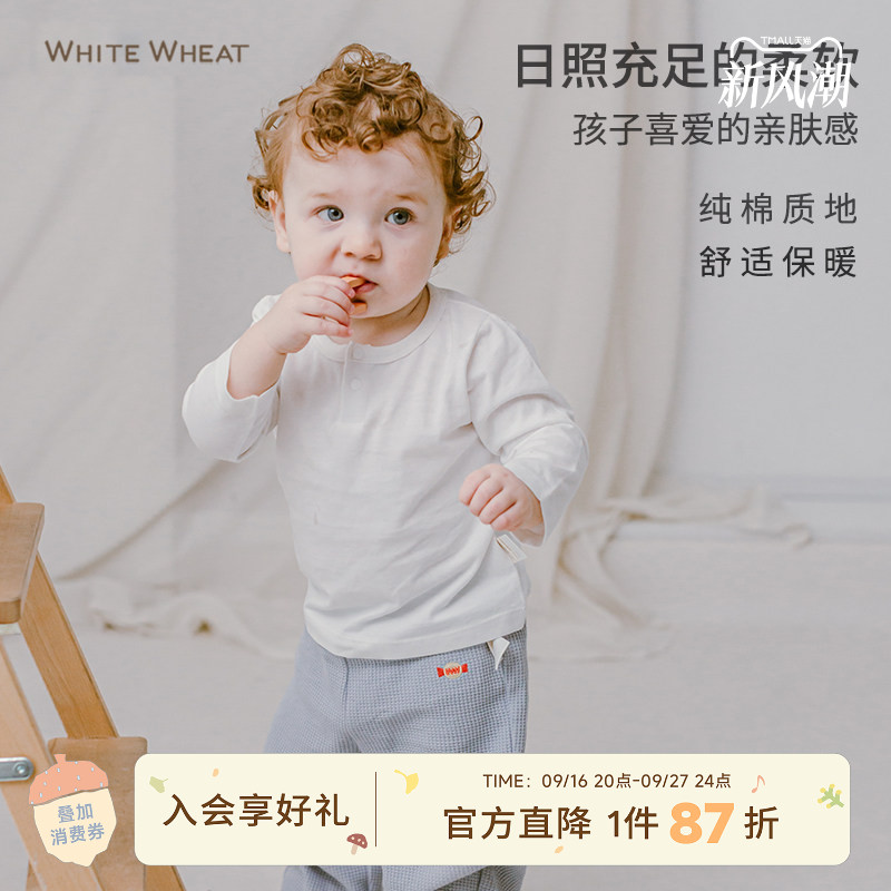 【万人选择】儿童百搭休闲软长袖