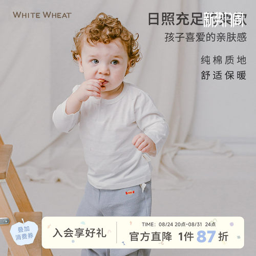 【万人选择】儿童百搭休闲软长袖