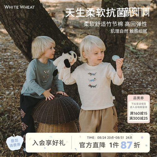whitewheat春秋季竹节棉长袖T恤
