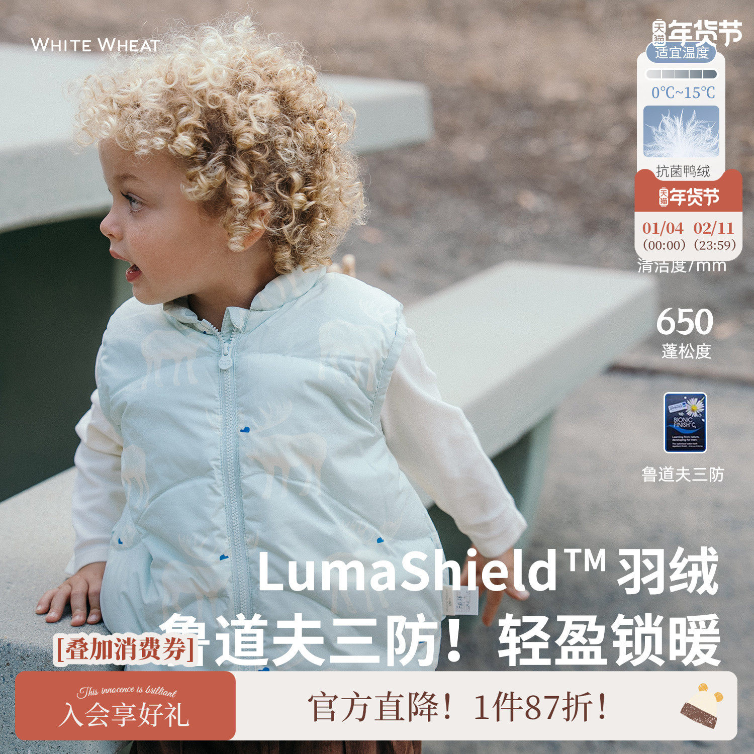 whitewheat儿童2025冬季新款羽绒服男女儿童内外搭满印羽绒马甲厚,童装/婴儿装/亲子装,羽绒马甲,淘宝优惠券,粉丝福利购,淘宝优惠卷