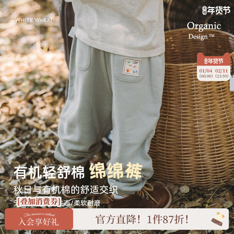 whitewheat儿童26春秋季新款长裤女宝宝纯棉裤子男孩春秋装束脚裤,童装/婴儿装/亲子装,裤子,淘宝优惠券,粉丝福利购,淘宝优惠卷