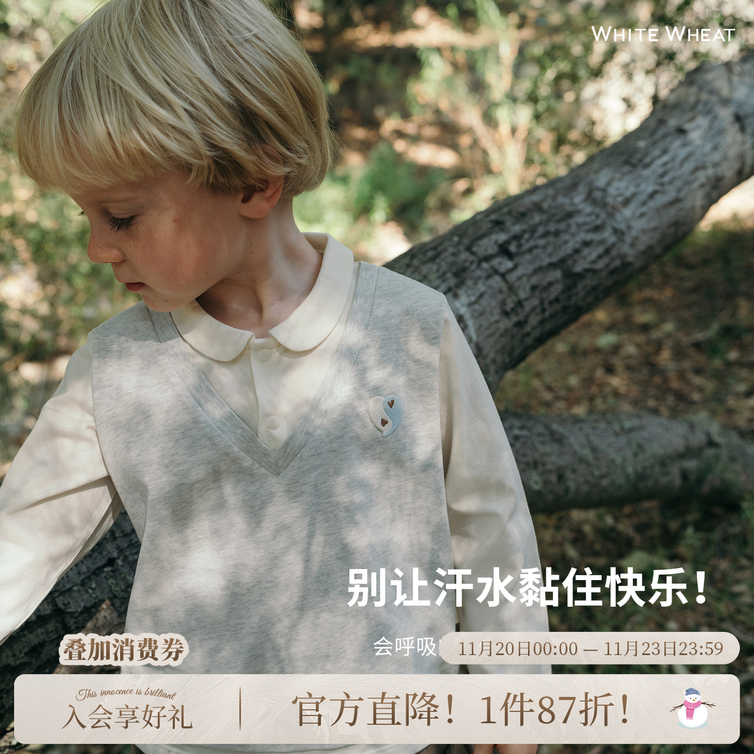 whitewheat纯棉爱心衬衫