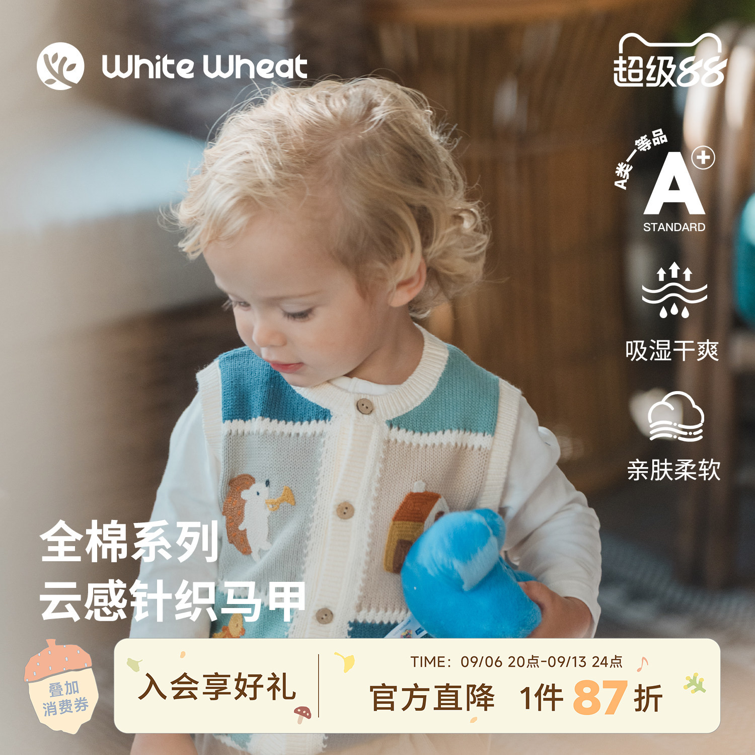 whitewheat涂鸦可爱马甲毛衣图片