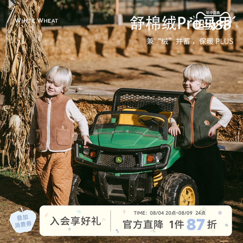 whitewheat冬季防寒舒棉绒马甲
