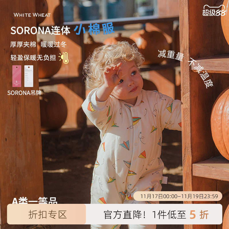 whitewheat冬季纯棉棉服