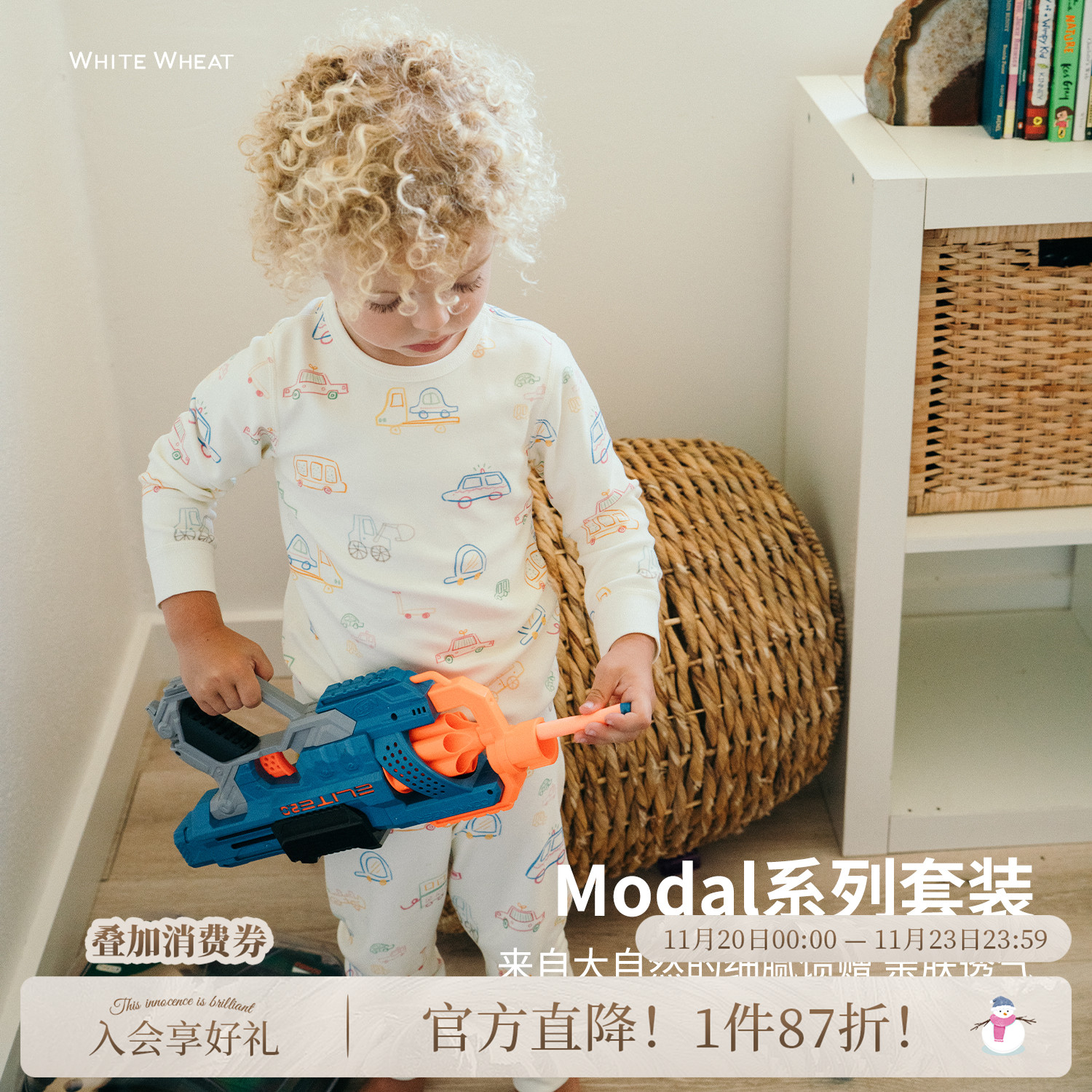 whitewheat儿童2025秋季新款套装莫代尔男女童春秋休闲圆领居家服