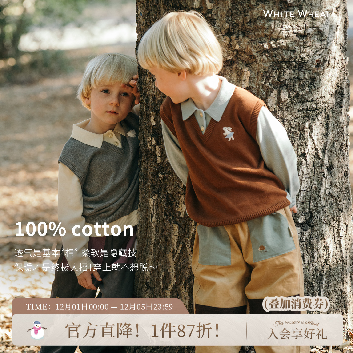 whitewheat纯棉假两件针织衫