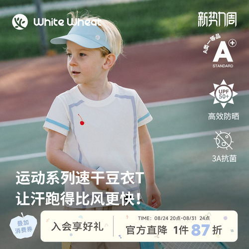 whitewheat樱桃眼镜印花短袖T恤