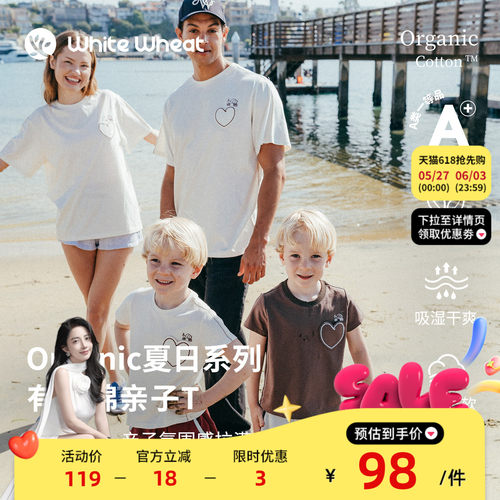 whitewheat爱心口袋亲子装