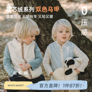 上衣男女宝宝抗静电双面摇粒绒马甲厚 whitewheat儿童2025春秋新款