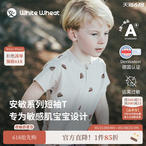 whitewheat巧克力蛋糕竹节棉短袖