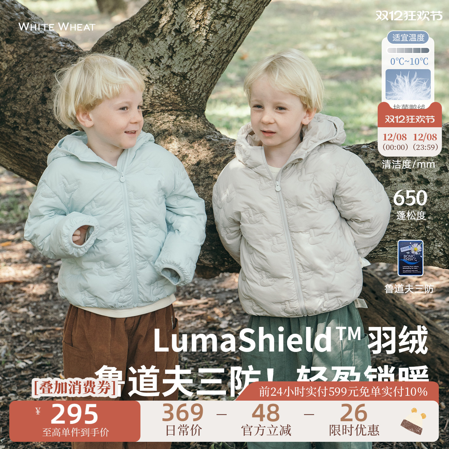 whitewheatͯ2025¿Ůͯñаٴ޷ 291.03Ԫ