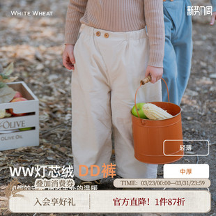 子加绒 男孩保暖条纹灯芯绒直筒裤 whitewheat女童2025秋冬新款 长裤