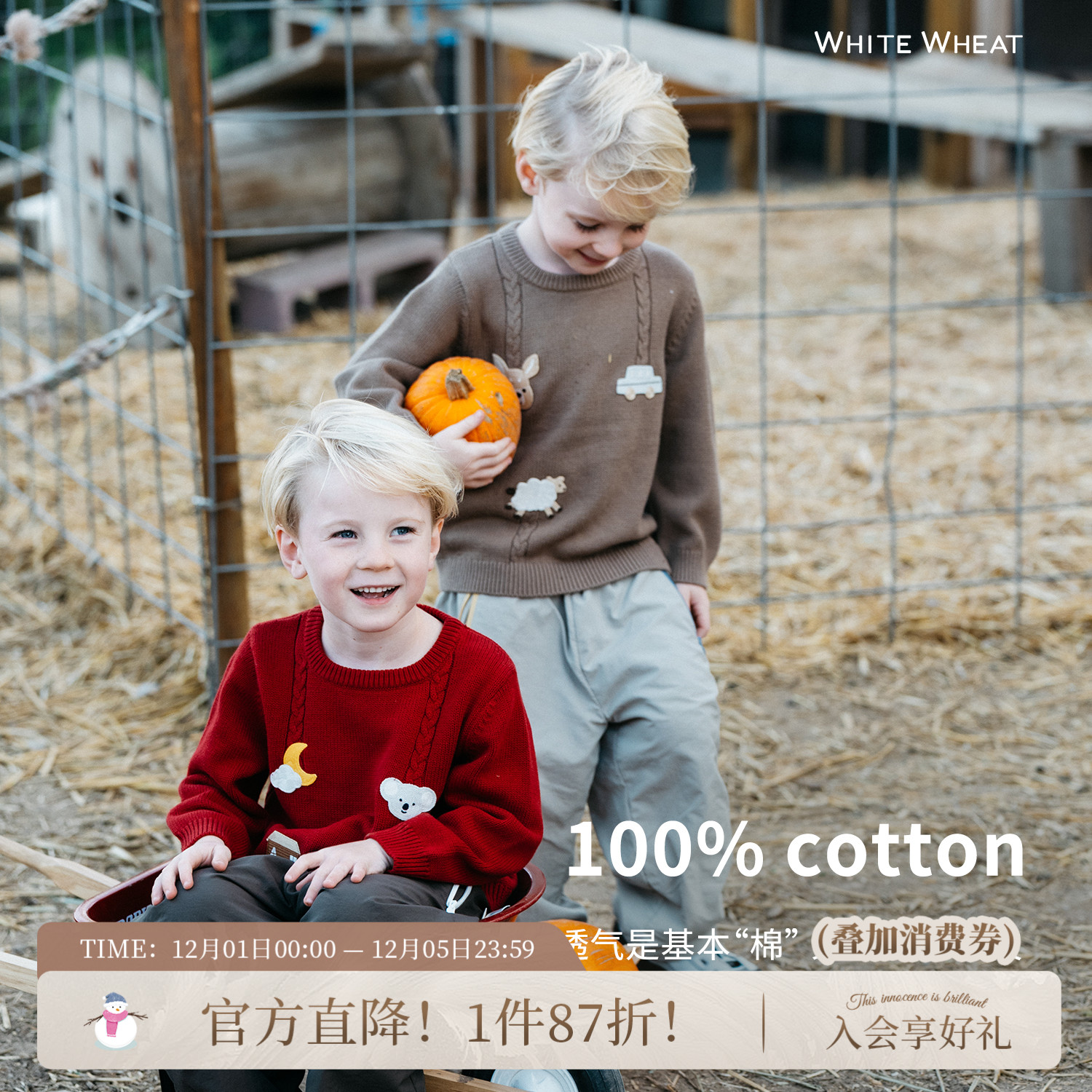 whitewheat纯棉木偶戏毛衣