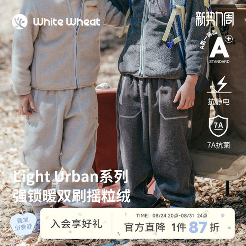 whitewheat撞色塔丝隆口袋束脚裤