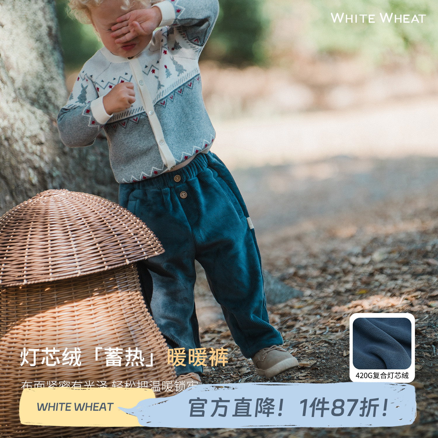 whitewheat秋冬纯色灯芯绒长裤