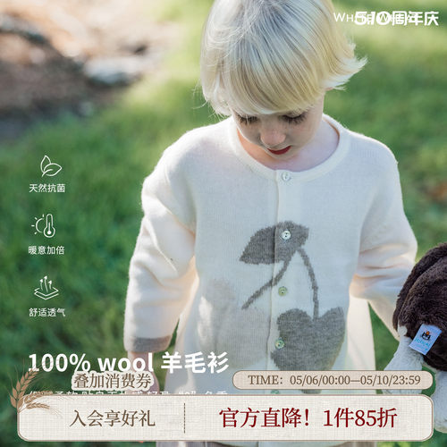 whitewheat卡通保暖纯羊毛针织衫
