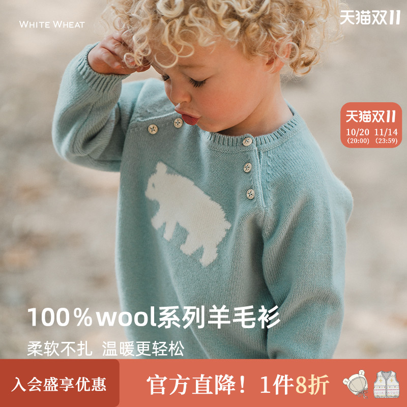 whitewheat绿北极熊双开扣毛衣