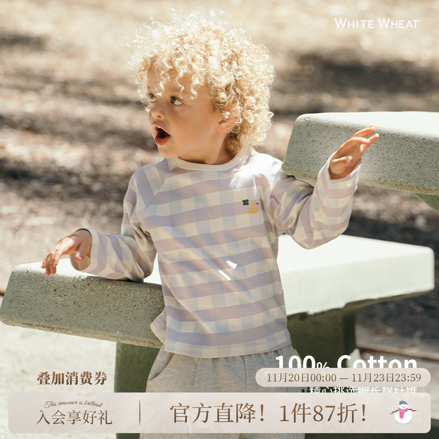 whitewheat纯棉蓝条纹格T恤