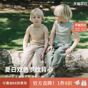 百搭条纹休闲坎肩上衣 背心男女童薄款 whitewheat儿童2025夏季 新款