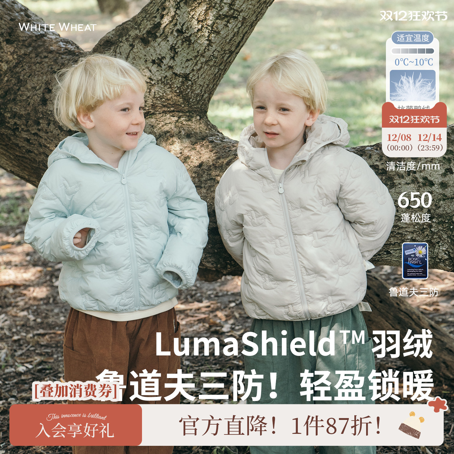 whitewheat鸭鸭绣花羽绒服