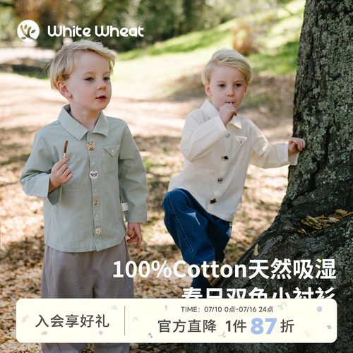 whitewheat动物绣标竹节棉衬衣