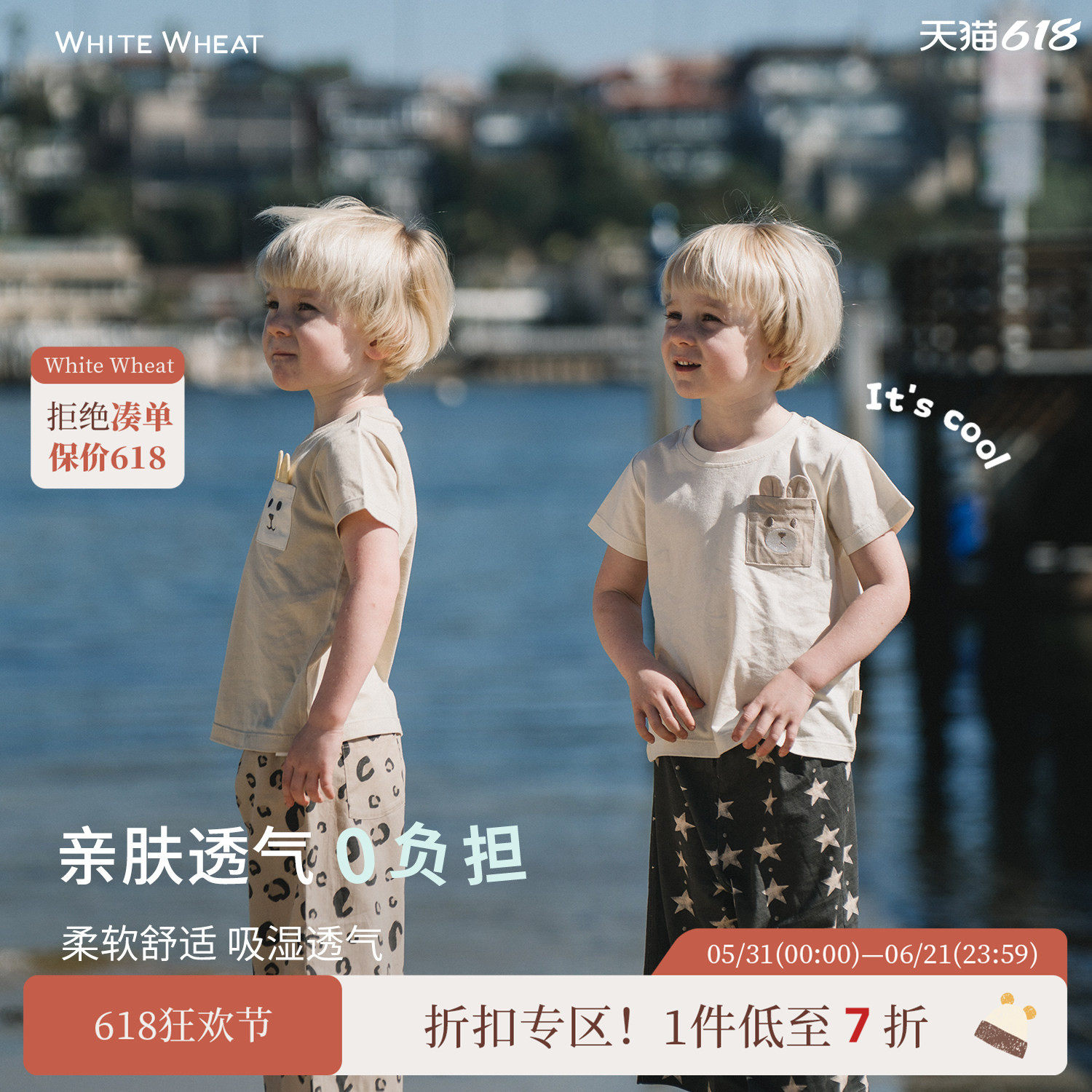 whitewheat儿童2026夏季短袖男女童薄款纯棉小熊兔子休闲口袋T恤