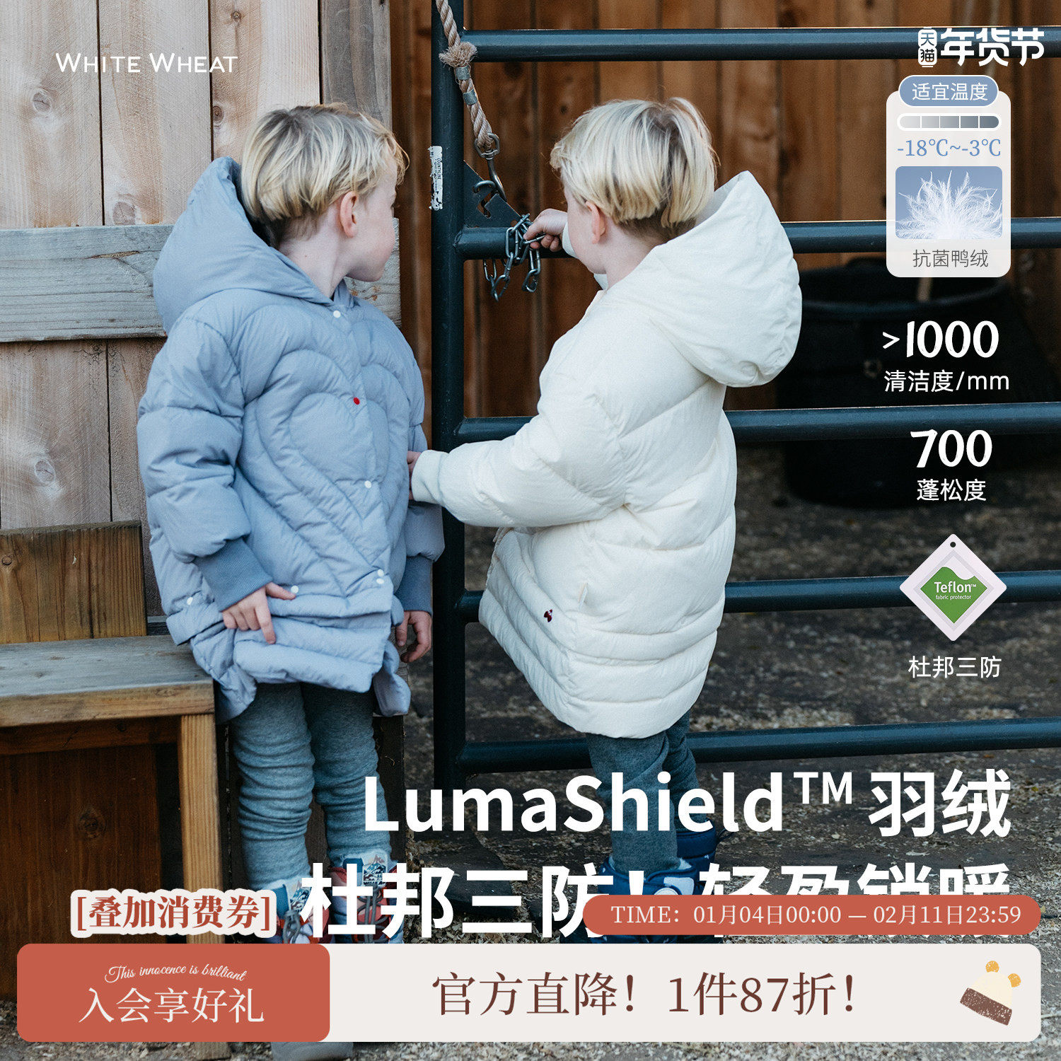 whitewheat儿童25冬季新款保暖外套男童女宝印花三防连帽羽绒服厚,童装/婴儿装/亲子装,羽绒服,淘宝优惠券,粉丝福利购,淘宝优惠卷