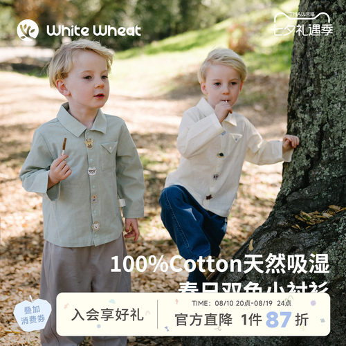 whitewheat动物绣标竹节棉衬衣