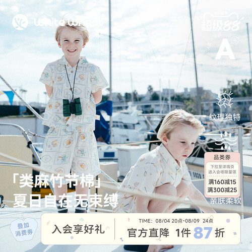 whitewheat棒球满印衬衫套装
