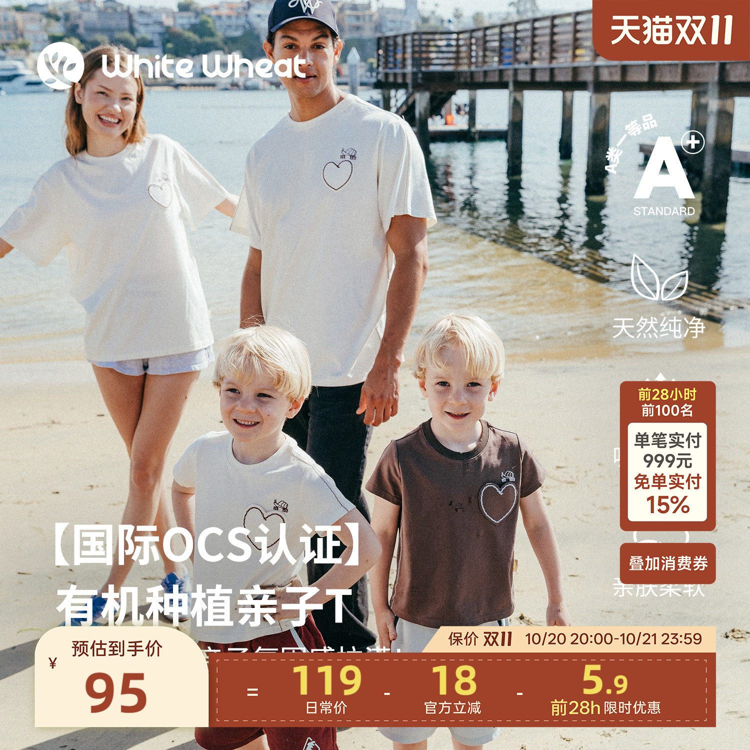 whitewheat26儿童夏季新款T恤男女童薄款一家三口宝宝短袖亲子装