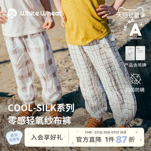 whitewheat蓝咖细条格子纱布裤