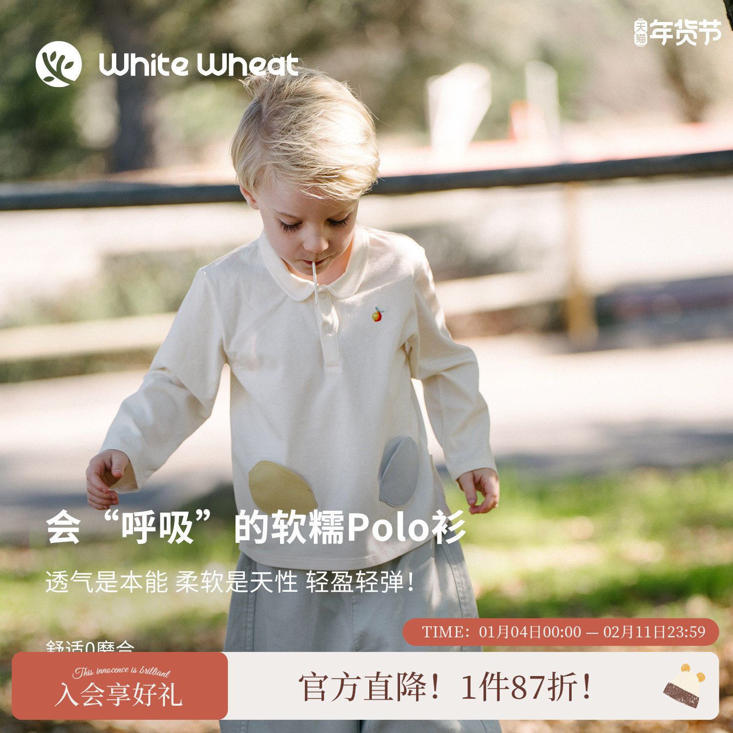 whitewheat儿童26春季新款长袖T恤男女童纯棉上衣宝宝衬衫polo衫,童装/婴儿装/亲子装,儿童POLO衫,淘宝优惠券,粉丝福利购,淘宝优惠卷