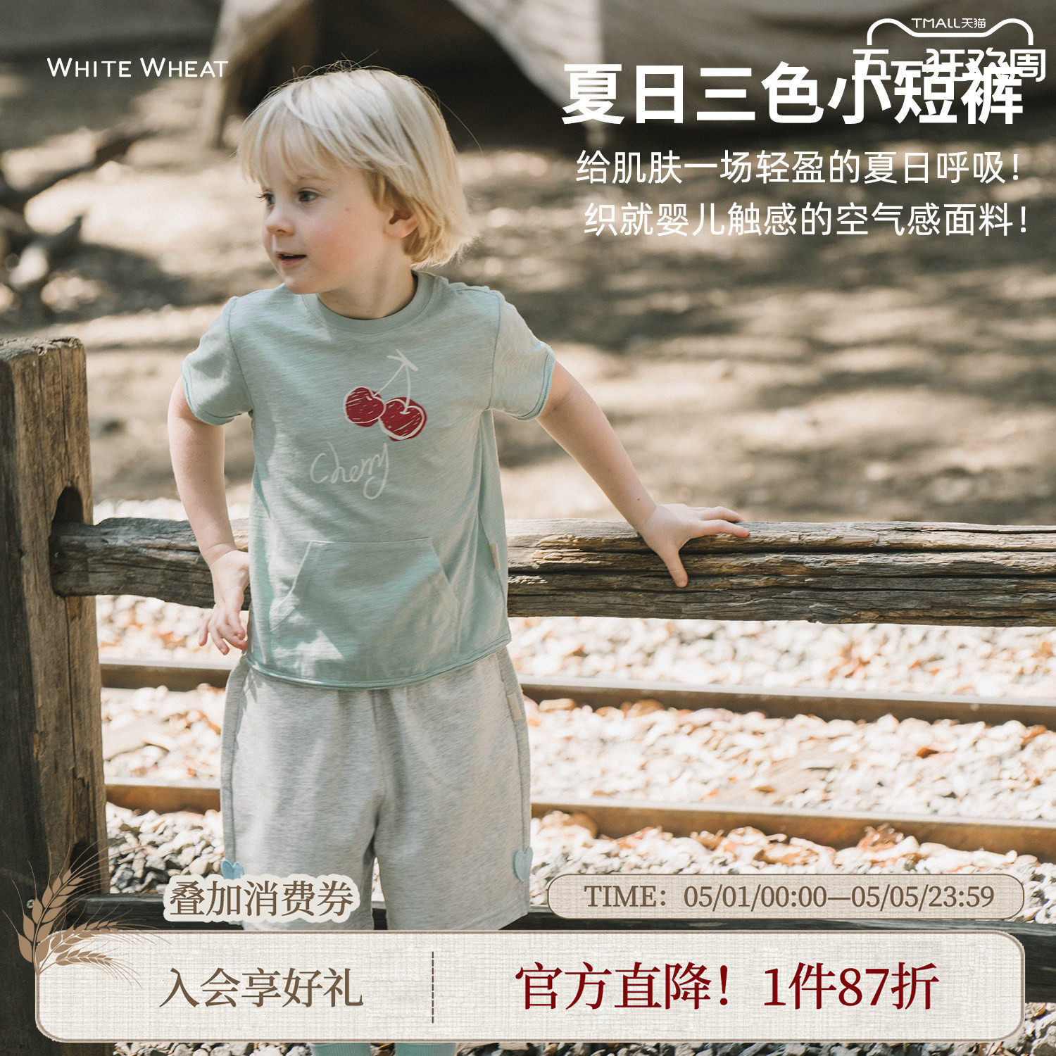 whitewheat2026夏季新款儿童男女童百搭宝宝纯棉爱心休闲薄款短裤