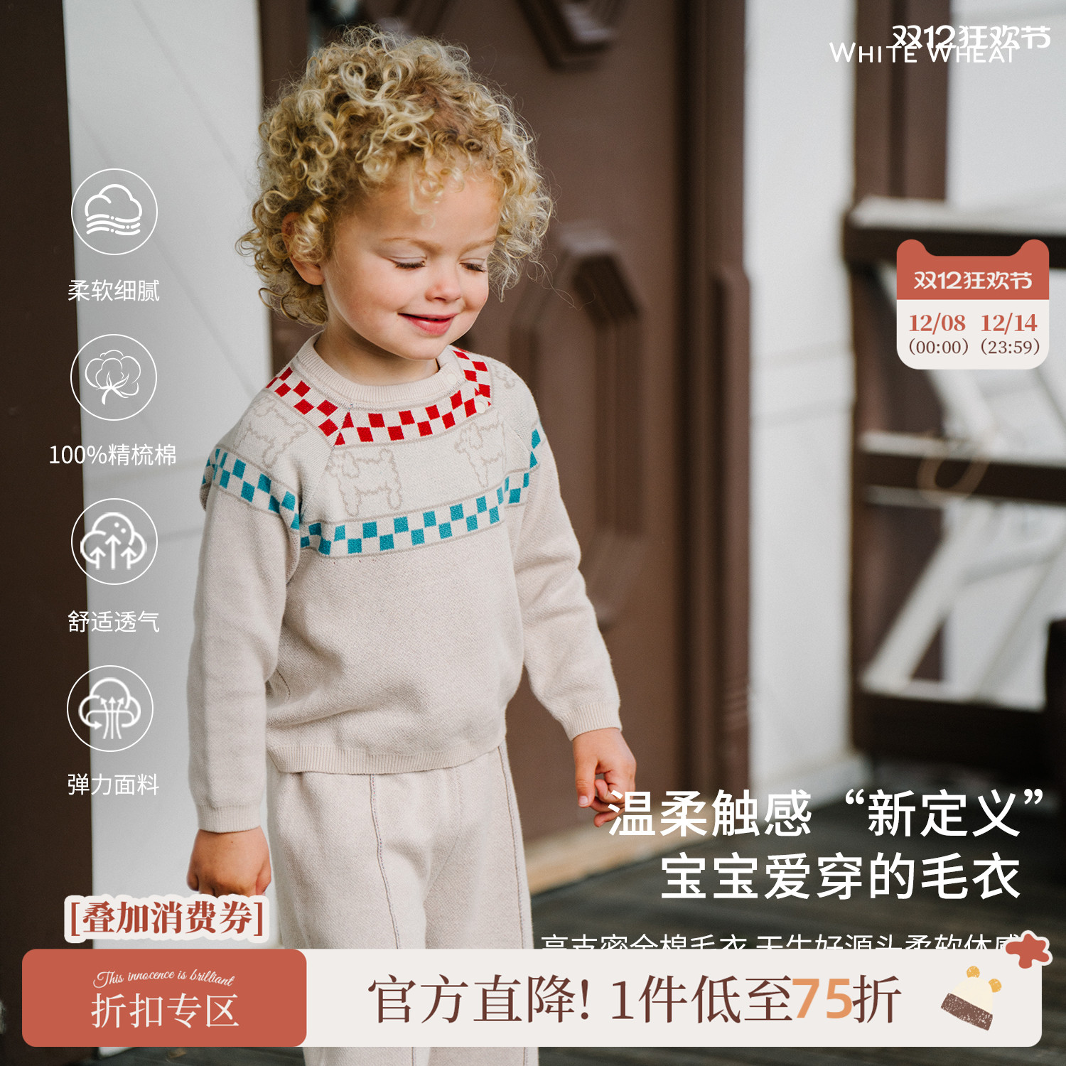 whitewheat春季纯棉贵宾犬套装