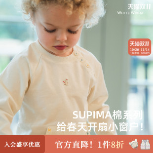 长袖 新款 whitewheat儿童2025春季 男女童纯棉T恤打底衫 匹马棉