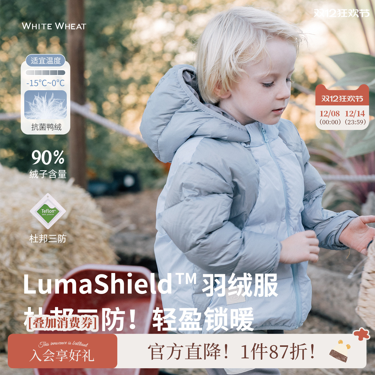 whitewheat拼色可拆卸帽子羽绒服