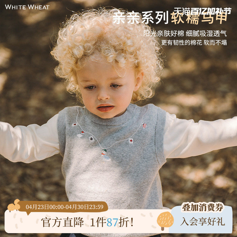 whitewheat儿童26春秋季新款马甲男女宝宝坎肩小孩子纯棉针织上衣