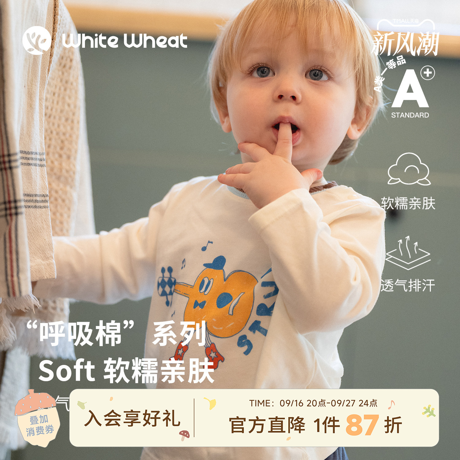 whitewheat纯棉吉他T恤图片