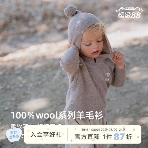 whitewheat冬装小羊纯羊毛针织衫
