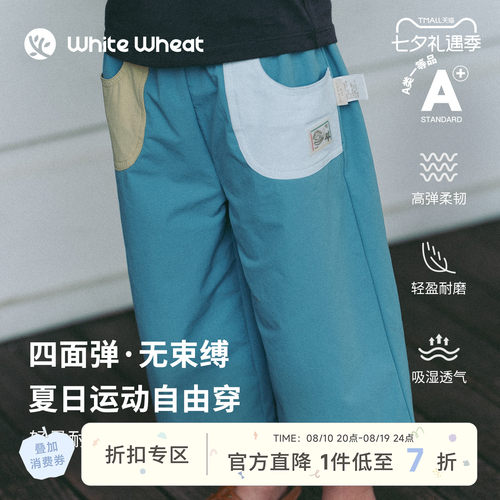 whitewheat口袋拼色直筒裤