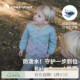 新款 儿童26春季 上衣男女童户外运动连帽外套 防泼水 whitewheat