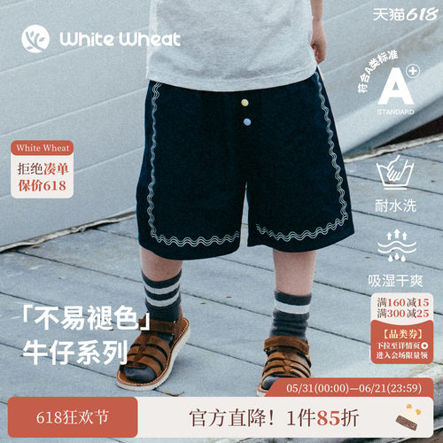 whitewheat彩色波浪印花牛仔短裤