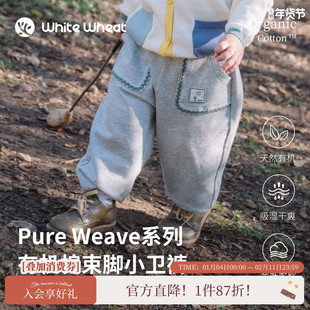 whitewheat儿童26春季新款裤子男童纯棉长裤女宝拼色运动款束脚裤