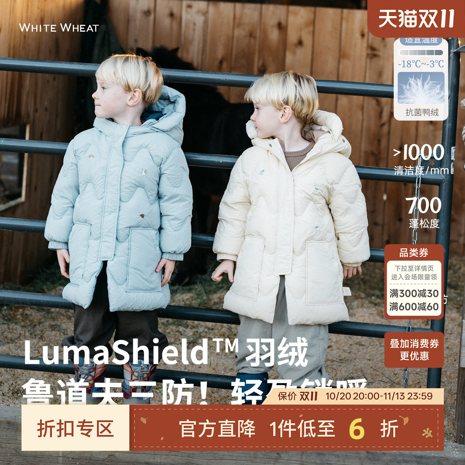whitewheat儿童25冬季新款羽绒服男童女宝防风白鸭绒中长款外套厚
