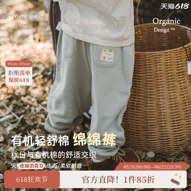 whitewheat儿童26春秋季新款长裤女宝宝纯棉裤子男孩春秋装束脚裤