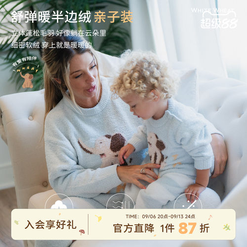 whitewheat秋冬卡通亲子装家居服