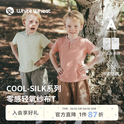 whitewheat嵌条领子短袖T恤