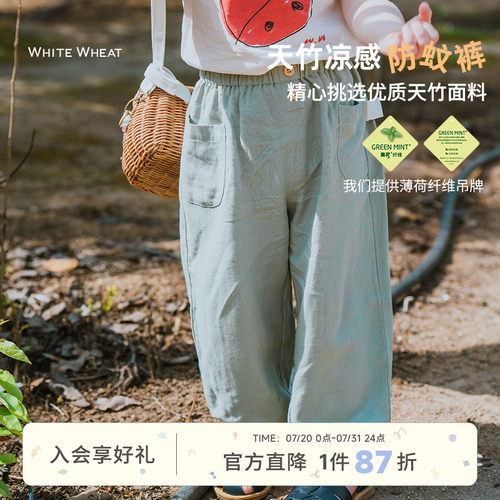 whitewheat抗菌凉感长裤子
