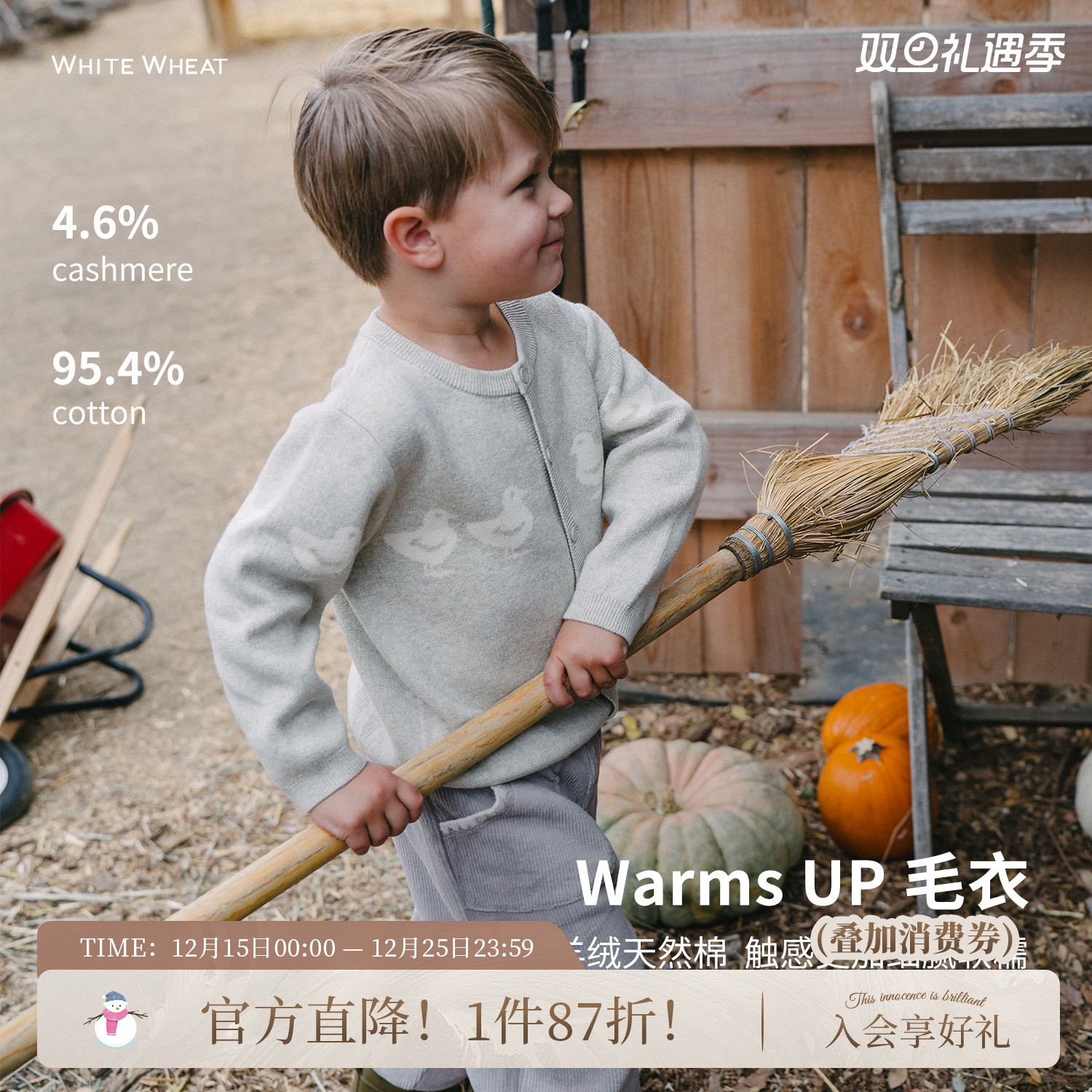 whitewheat印花羊绒毛衣